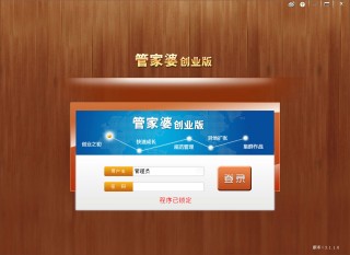 搜狐:新奥门管家婆免费大全-经济舱怎么升头等舱