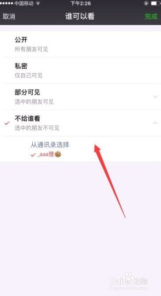 知乎：澳门最精准正最精准龙门客栈-不想接某人电话怎么设置