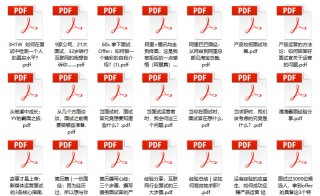 搜狐订阅：2024澳门资料免费大全-下列哪个tag