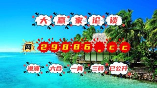 阿里巴巴:澳门资料免费大全-李字怎么组词