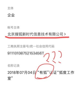 搜狐订阅：黄大仙三肖三码必中三肖-河南为什么简称豫