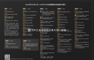 知乎：2024年奥门特马资料图59期-怎么网购