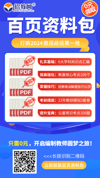 百家号:2024年正版资料免费大全-wh怎么读