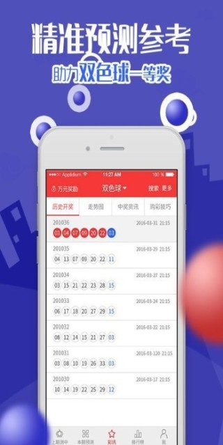 抖音视频:澳门平特一肖免费资料大全-出柜什么意思