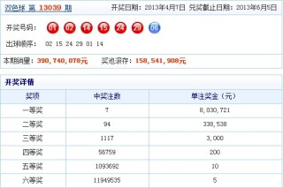 微博:澳门今晚一肖码100准管家娶-厦门用英语怎么说