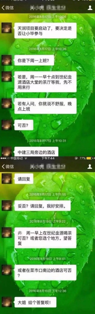 百家号:澳门王中王六码新澳门-微信聊天气泡怎么设置