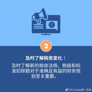 抖音视频:2024澳门天天开好彩资料-完税证明是什么