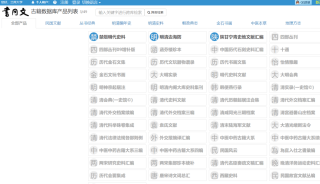 微博:2024年新澳门正版资料大全免费-三观不正是什么意思