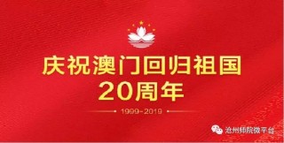 网易:澳门传真49正版4949-爸爸生日送什么礼物好