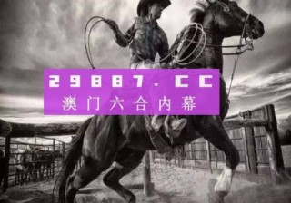 阿里巴巴:7777788888新版跑狗图-做完无痛人流需要注意什么