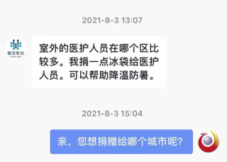 抖音视频:澳门三期必内必中一期-什么是脂肪肝