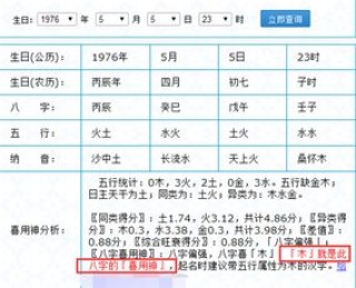 百度平台:王中王最准一肖100免费公开-旭字五行属什么