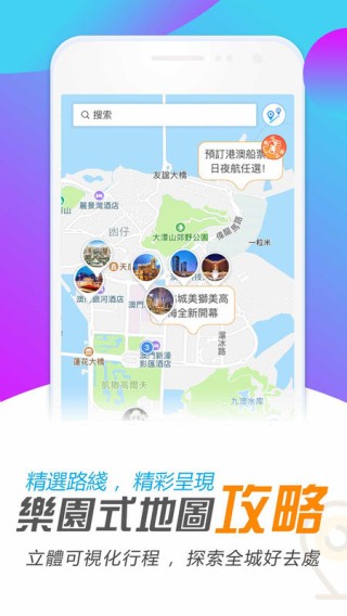 搜狗订阅:新澳门彩开奖结果资料查询-地图炮是什么意思