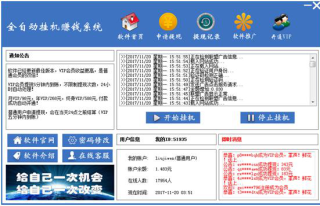 搜狐订阅：澳门最准的资料免费公开-then什么意思