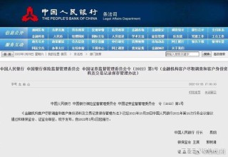 中新网:新澳门彩开奖结果资料查询-母亲取去世儿子5.5万银行存款遭拒