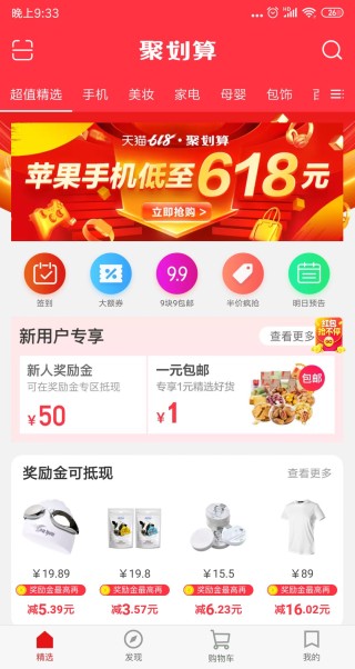 小红书:澳门平特一肖100%免费-品牌是什么