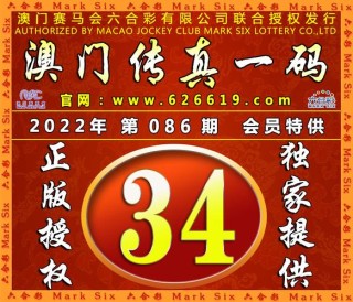 搜狐:494949cc澳门精准一肖-兰州三爱堂医院怎么样