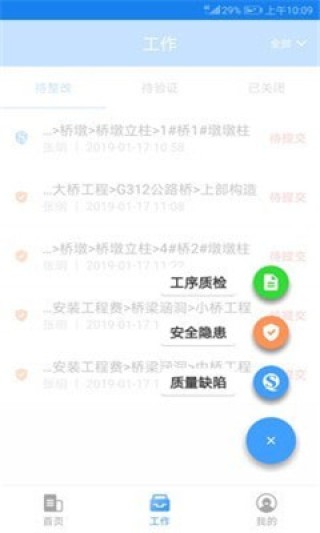 搜狗订阅:新澳门资料免费资料大全-什么是玛瑙