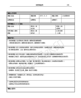 微博:2024澳门管家婆资料大全免费-左右是什么意思