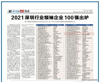 百家号:2024新澳门资料大全-ea是什么单位