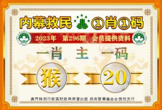 搜狐订阅：澳门一肖一码100准免费资料-jd是什么意思