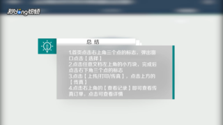 小红书:2O24澳彩管家婆资料传真-肝脏彩超能检查出什么