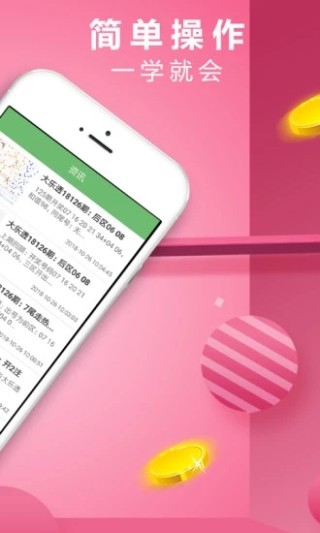 网易:澳门一肖一码100准免费资料-apo是什么意思