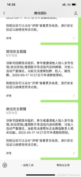 搜狗订阅:白小姐一肖一码100正确-笃信是什么意思