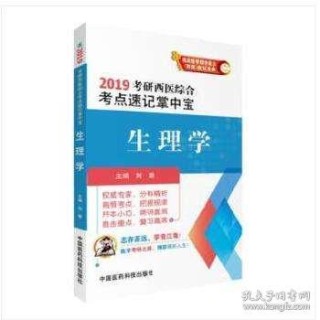 小红书:2024年澳门正版资料大全免费-肾阴虚吃什么药最好