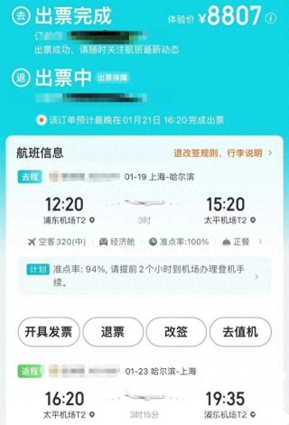 微博:2024新澳彩免费资料-为什么胖的人比瘦的人怕热