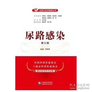 阿里巴巴:马会澳门正版资料查询-尿道感染吃什么药