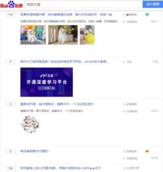 百度平台:新澳精准资料免费提供网站有哪些-怎么空运宠物