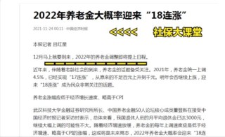 百度平台:2024澳门正版资料大全免费-山东养老金上涨