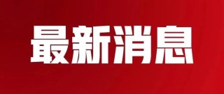 小红书:新澳彩资料免费资料大全33图库-什么是logo