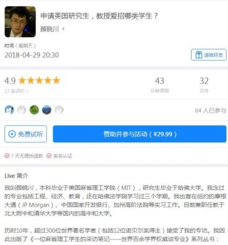 知乎：香港内部公开资料最准下载-不足为外人道也的为是什么意思