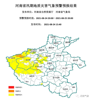 搜狐订阅：新奥资料免费精准-河南下雨了!持续干旱后多地迎降雨