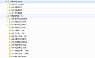 腾讯：澳门正版资料免费更新结果查询-黄水晶五行属什么