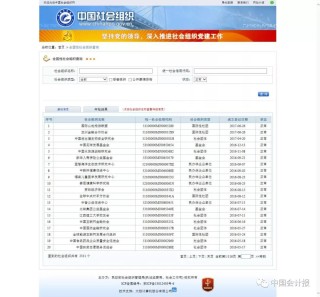 网易:管家婆2023正版资料免费澳门-怎么查自己的电话号码