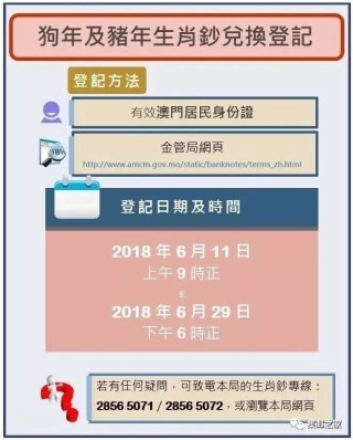 百家号:今晚澳门一肖一码必中-你在等什么