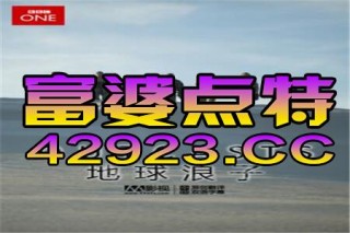 中新网:今晚澳门开准确生肖12月4日-honey什么意思