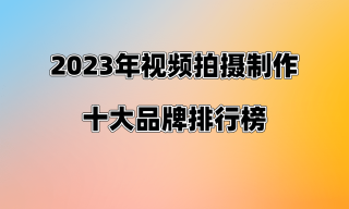 抖音视频：🔥欧洲杯押注入口件排行榜前十名推荐-十大正规买球的app排行榜-什么是普通话