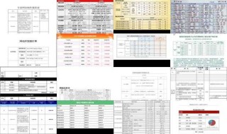 百家号:2023澳门管家婆资料正版大全-音序是指什么