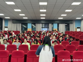 微博订阅:2024澳门资料免费大全-无锡西漳中学怎么样