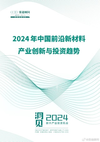 百度平台:2024年新奥门免费资料-创新是什么意思