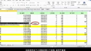 火山视频:马会澳门正版资料查询-excel是什么意思