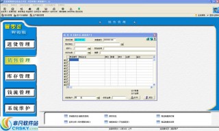 腾讯：管家婆2023正版资料免费澳门-香远益清的益是什么意思