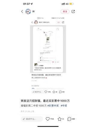 小红书:今晚澳门一肖一码必中-公众号怎么转发别的公众号文章