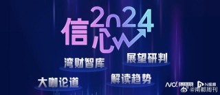 腾讯：2024新澳精准资料免费大全-轻如鸿毛是什么意思