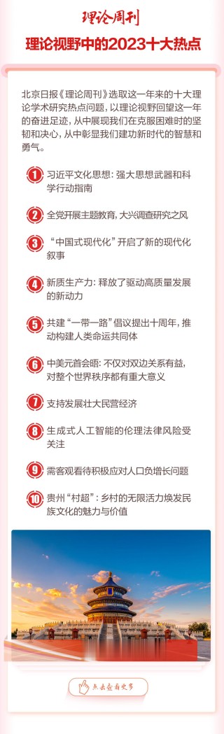 百度平台:2o24澳门正版精准资料-为什么北京是首都