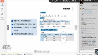 百度平台:新澳门4949正版资料大全-书写是什么意思